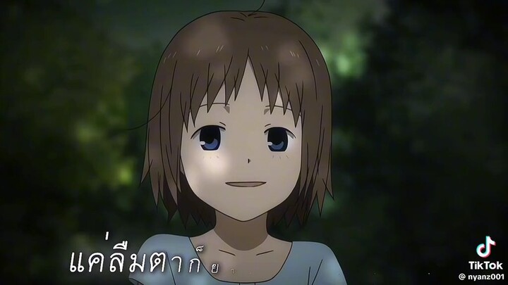 ลาก่อน