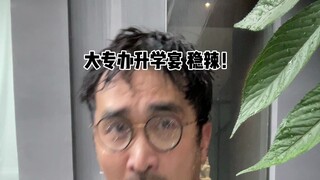 A college diploma party for further education is totally awesome!