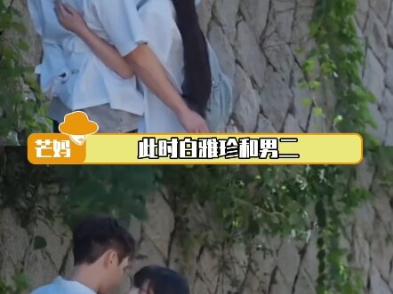 "Dear X" — the Korean drama's textbook-level scene transitions are back again!