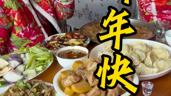 الجو الاحتفالي في المنزل أفضل بلا شك. أتمنى لكم سنة جديدة سعيدة!