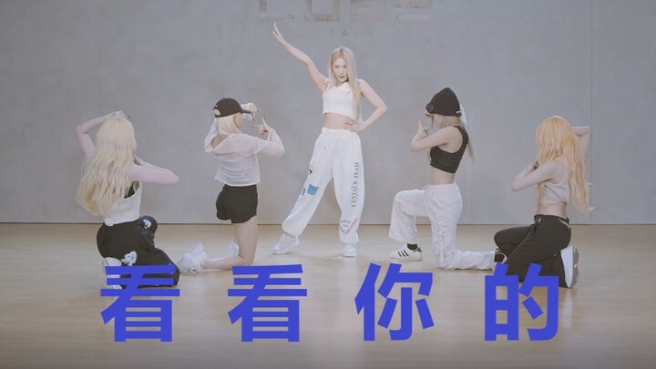 (G)I-DLE: Details You Might Haven't Noticed in the "nxde" Practice Room...