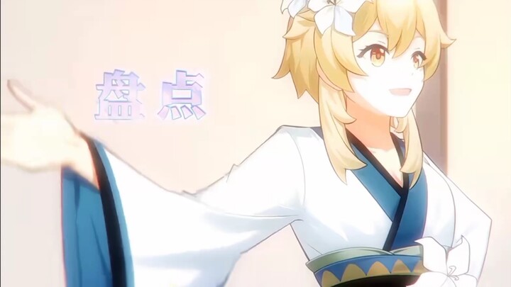原神逆天二创