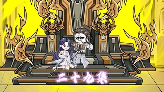 古月方园：仙人抚我顶，寸劲开天灵！