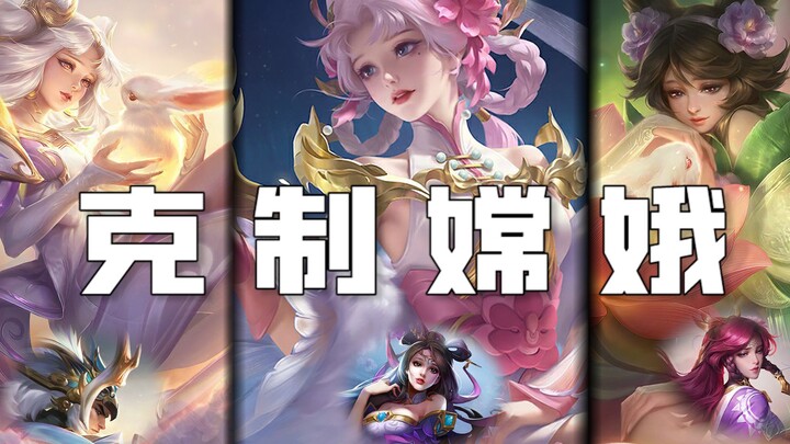 Is Chang’e really that hard to counter? Tutorials are popping up everywhere! Fine, then I’ll be the 