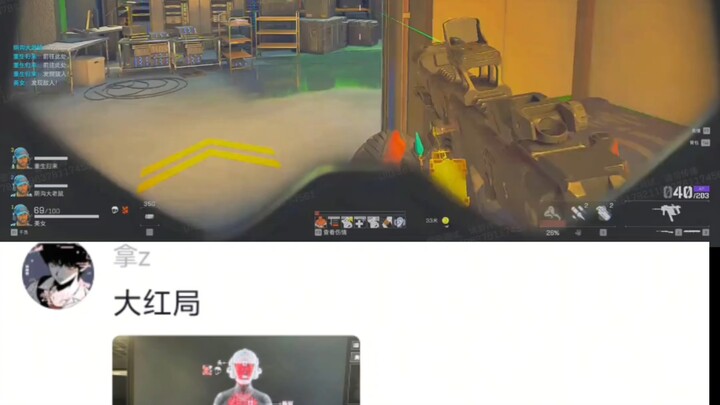 “ห้องดำ 666: นกฟีนิกซ์ผู้ไม่ตาย”