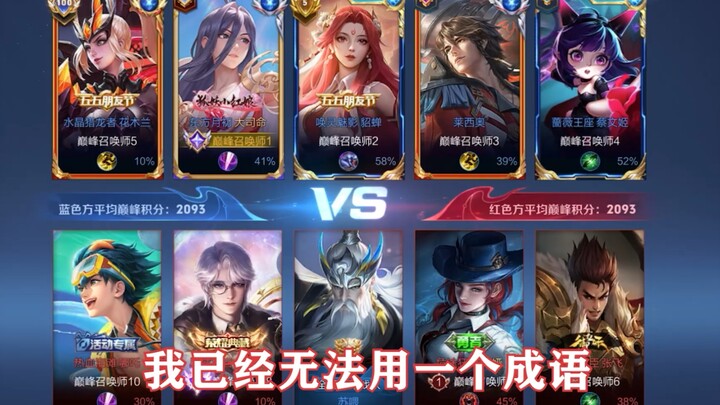 สายฟาร์มจอมพลิกเกม T0 รีบมาเรียนด่วน! สอนเล่นแบบไร้ลูกเล่น ทำคะแนน 2100 ได้สบายๆ~