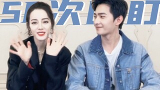 Yang Di | 50 Times of Staring Compilation | Yang, we're already tired of seeing your profile! | Glor