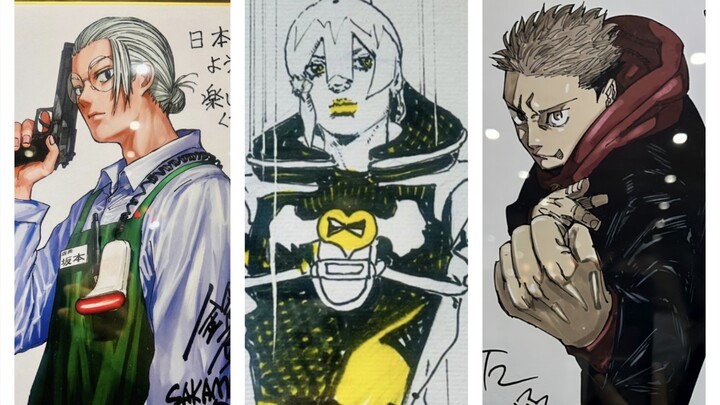 盘点各漫画家的大阪世博会应援贺图！