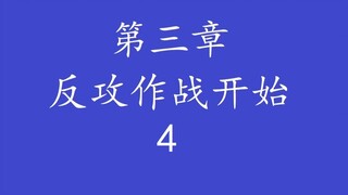 Overlord 不死者之王 “说”原作小说——圣王国-3.4
