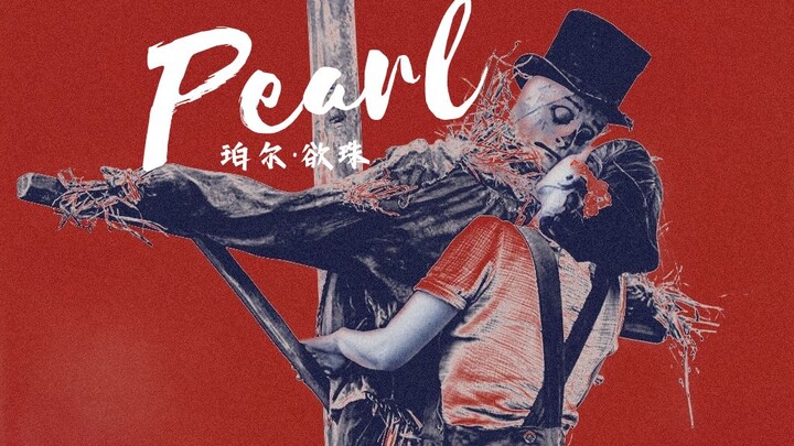 "Perle" | "A ghost of idealism wandering through a shattered reality."