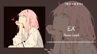 "What a coincidence, it's us sophisticated folks listening again" || "EX"