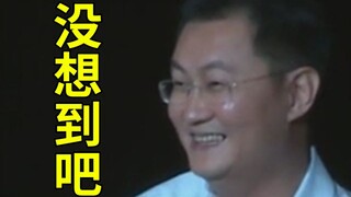 Mã Hóa Đằng đã từng cải trang thành con gái để trò chuyện với cô ấy! [Xem vô số video 53]