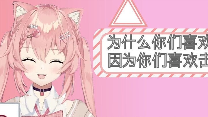 【ฮิอิโระ】การท้าทายแมวเหมาอย่าหัวเราะ ตอนที่ 3