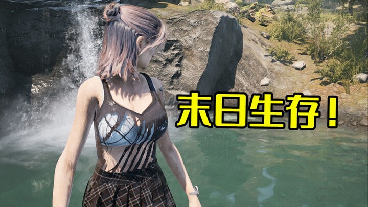 A doomsday survival game that no gentleman should miss! [Parasite]