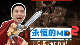 الحُرَّاس الفولاذيون، البقاء الدائم في عالمي MC، الموسم الثاني الحلقة 11