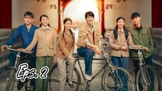 Where Dreams Begin Eps 2 sub Indonesia