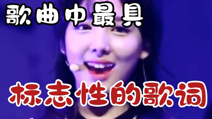 [The Most Iconic Lyrics in KPOP Songs] Timeless Classics That Endure