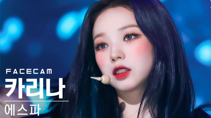 Tampilan panggung promosi lagu baru “Illusion” dari Yoo Jeong‑min dan Karina dalam rekaman langsung 