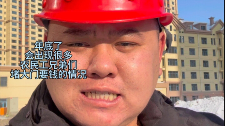 Can migrant workers really get their money back?