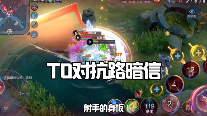 The physique of an Archer, the damage of an Assassin, and the attack range of a Warrior—this is defi