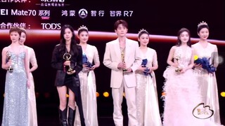 Cheng Lei, Lin Yi ~ Weibo's Outstanding Actor of the Year { Weibo Night 2024 }