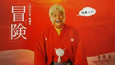 Monkey Magic. The adventures of Super Monkey (2007) | Subtitle Indonesia