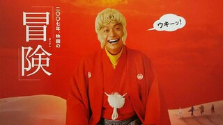Monkey Magic. The adventures of Super Monkey (2007) | Subtitle Indonesia