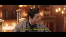 Rising Feather (2023) เล่ห์รักนางหงส์ EP 29 [ซับไทย]