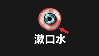 A game made by a fired author