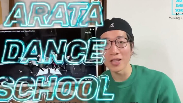 [Subtitel Bahasa Mandarin Zhenbao] Penari Profesional Jepang - Sekolah Tari Arata: Komentar Tari Bla
