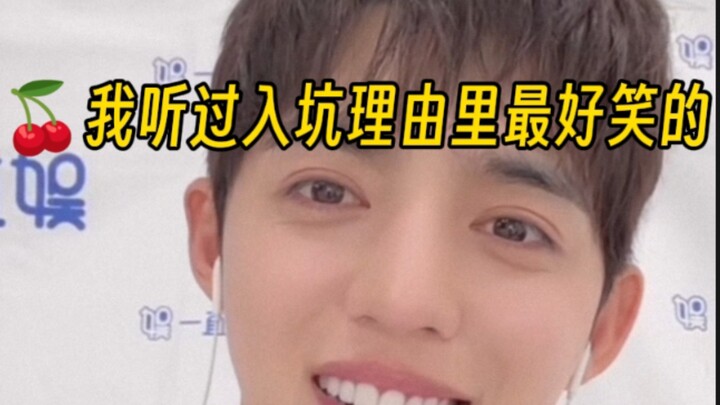 【Choi Seungcheol】Ban đầu rất ghét việc sân khấu phun nước, nhưng sau khi về nhà tìm kiếm thì vì quá 