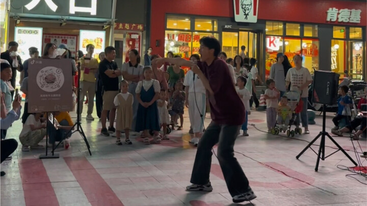 ฉันเริ่มตามหาคุณแล้ว!