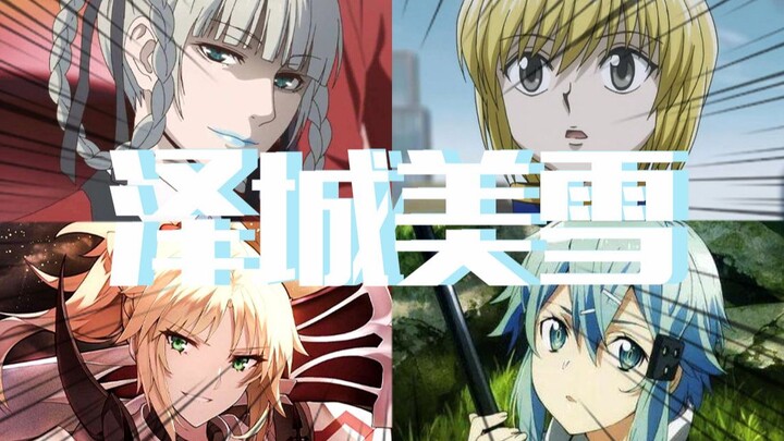 [Voice Actor Guide] Mordred, Kurapika, Shinku, Shinoa—Let’s see which other characters Miyuki Sawash