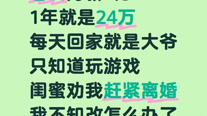 นี่มันปิดวงจรแล้วไม่ใช่เหรอ?