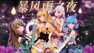 【四禧丸子翻跳】致敬AKB经典《岚の夜には》