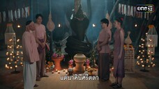 หาหนทาง...การถอนคำสาปต้องสำเร็จ | Highlight ผาแดงนางไอ่ Ep.20