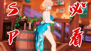 【原神MMD/琴团长】你在酒馆里干什么啊团长！！！！！