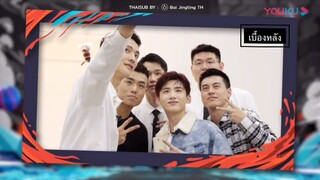 (TH SUB) ความประทับใจใน Dunk of China 2  และเบื้องหลังการถ่ายนิตยสาร YOHO! ของไป๋จิ้งถิงและลูกทีม