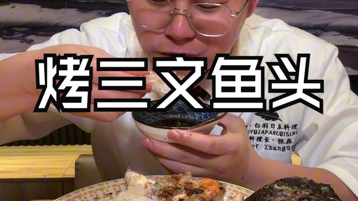 不能再偷吃好东西了，吃个真正的边角料吧