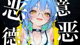 将你的自由悉数交予于我吧！！芭芭萝丝「GimmexGimme」【影之诗】