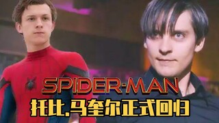 如果初代蜘蛛侠加入《蜘蛛侠3：英雄无归》宇宙会怎样？