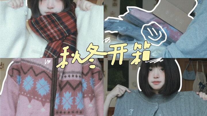 Unboxing | 10 cozy fall/winter items revealed! ૮ ˃̵ ֊ ˂̵  ა All super comfy and easy to wear!