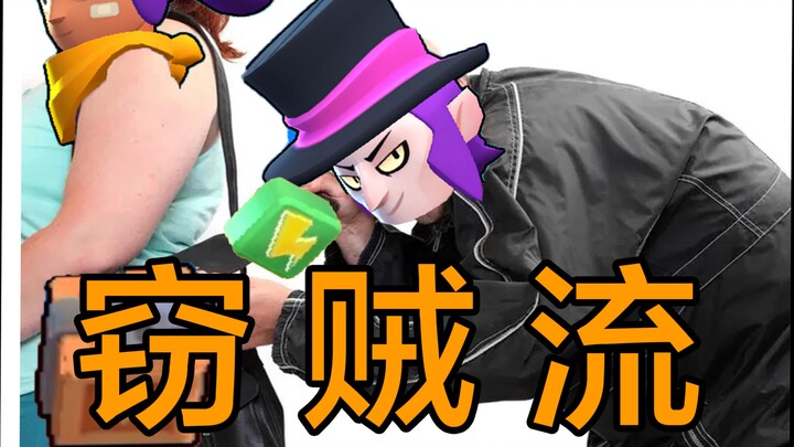 [Honkai: Star Rail] Lối chơi đào trộm với xẻng