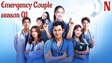 Emergency Couple Season 01 Ep 01 Urdu Dubbed