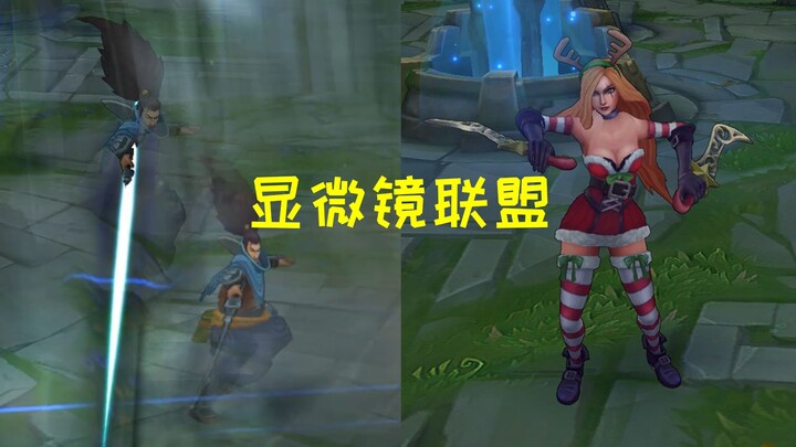 [Microscope Alliance] Can Yasuo really be this fun? A foodie’s delight: pizza!