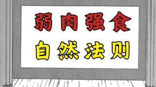 【哆啦A梦作者的黑暗短篇】--诡异影院里的“知名大片”！【后町小巷的电影院】