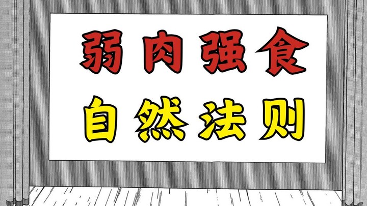 【哆啦A梦作者的黑暗短篇】--诡异影院里的“知名大片”！【后町小巷的电影院】