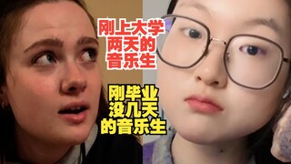 刚上大学两天的音乐生和刚毕业没几天的音乐生 歌名:2 DAYS INTO COLLEGE 歌手:Aimee Carty 歌手: 涵仔很sing 翻译: 音乐小巢