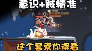 猫和老鼠水友时刻第13期！塔拉套索真有东西！老六都得甘拜下风！