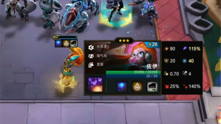 Lối chơi mới của Zoe đã xuất hiện!